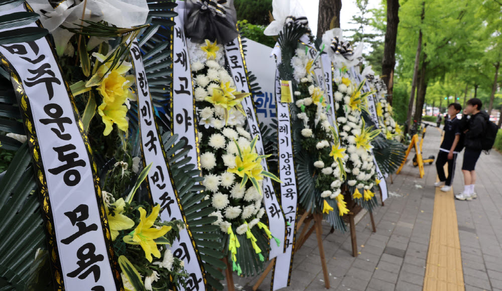 [포토]'스타벅스 조롱' 배재고 중징계…6개월 출전 정지