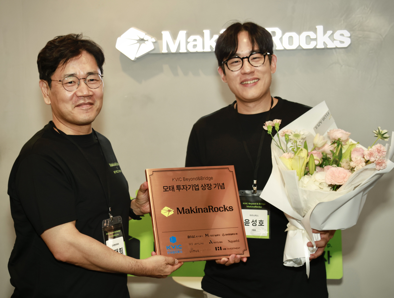마키나락스 코스닥 상장…모태펀드 딥테크 투자 성과로