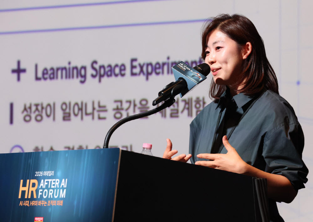 AI가 바꾼 기업 조직…교육·성과·리더십 모두 새 판 짠다[2026 HR after AI]