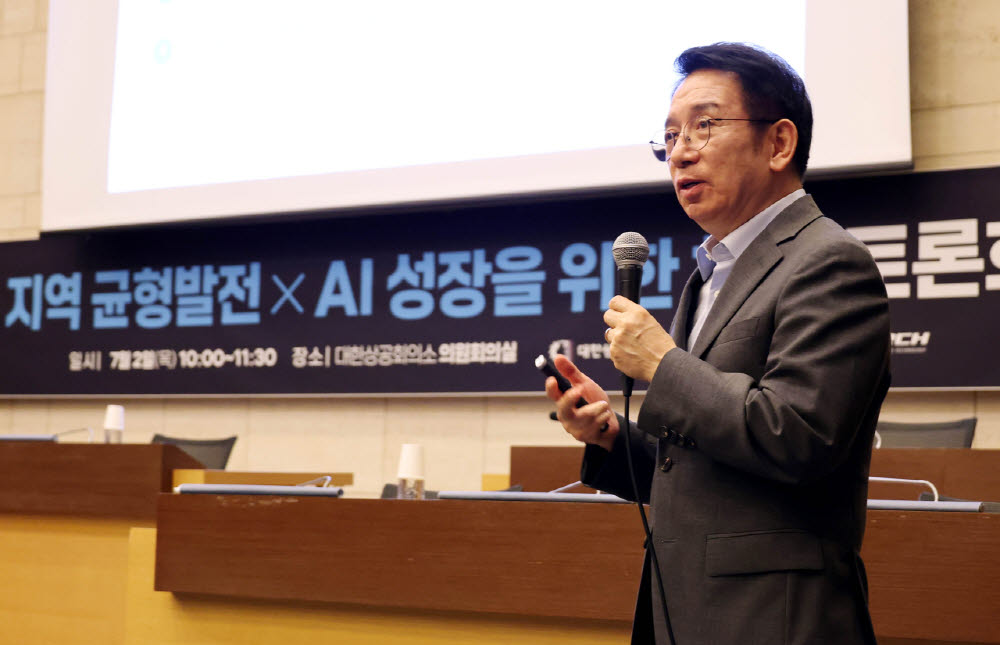 "3대 메가 프로젝트 안착 핵심은…메가특구 조성"(종합)