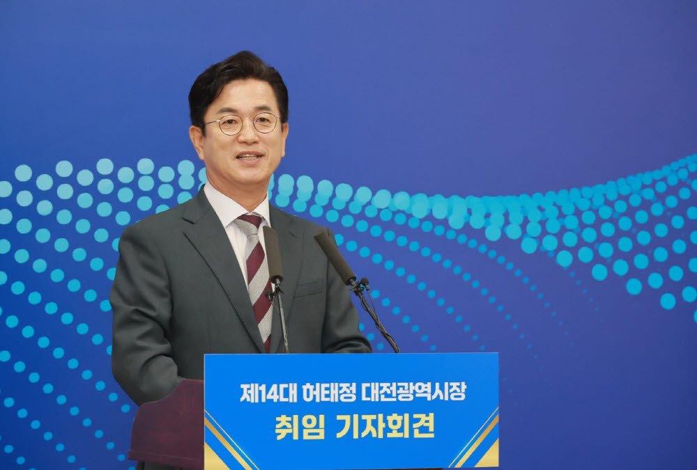 지영한 전 대전CBS 대표, 대전시 정무경제과학부시장 내정