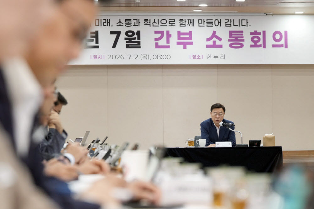 신상진 첫 회의 안건은 재난·의료 "시민 체감하는 성과 만들어야"