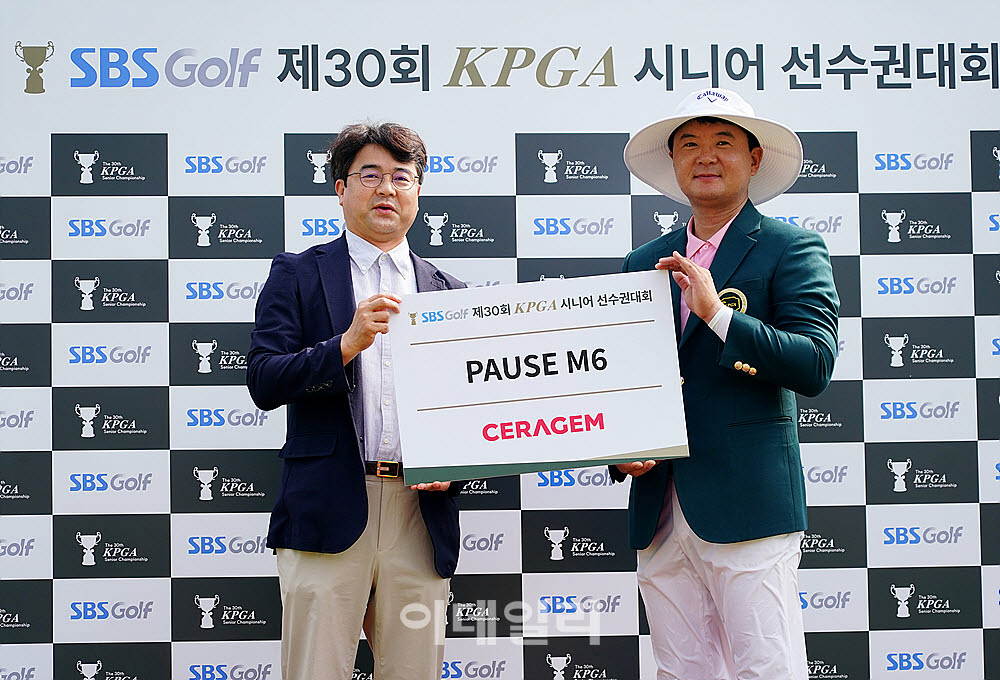 [포토] 김성용, SBS골프 임정민 부국장으로부터 우승 부상