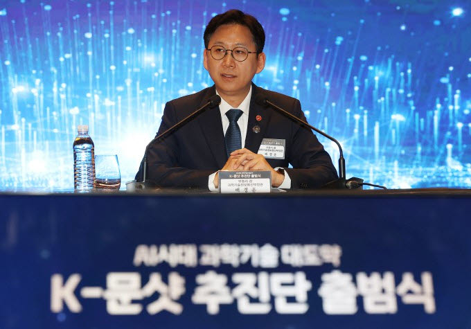 과기정통부, K-문샷 PD에 기획·조정 권한 준다