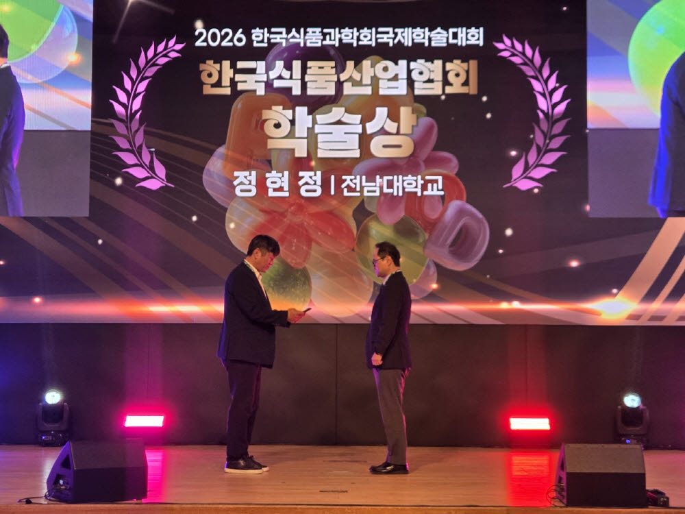 식품산업협회 학술상에 정현정 전남대 교수…"AI품질관리 연구 공로"