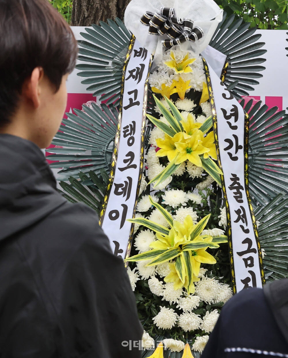광주 서중·일고 총동창회 “배재고, 진상조사·책임 없는 사과는 부족”