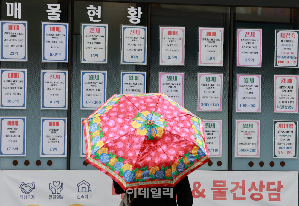 상반기 서울 전셋값 상승률 5.1% '11년 만에 최고'