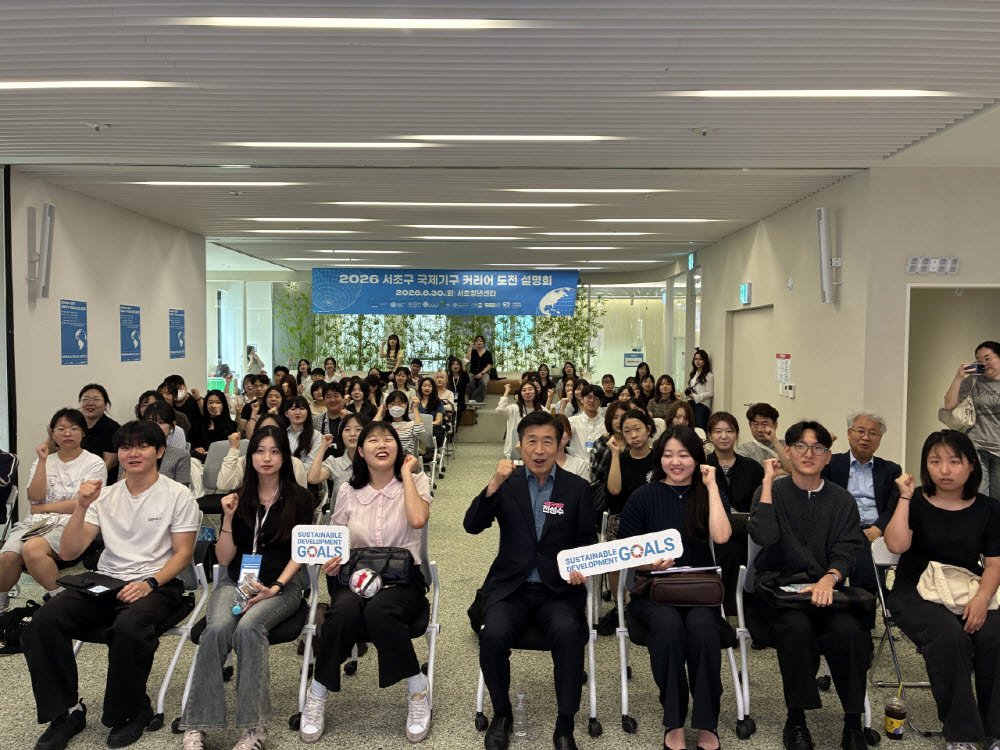 대구보건대, 국제기구 진로역량 강화 프로그램 운영
