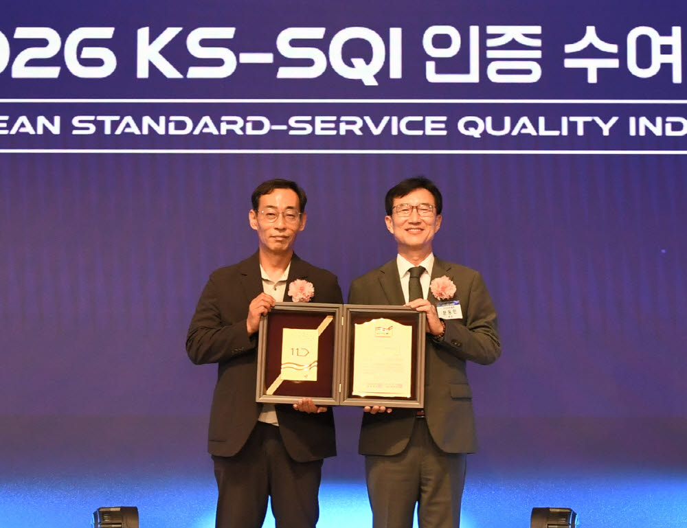 11번가, 한국서비스품질지수 이커머스 19년 연속 1위