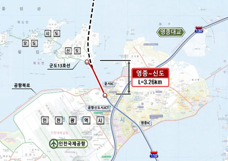 인천 영종도~신도 평화도로 14일 개통…신·시·모도 육로 연결
