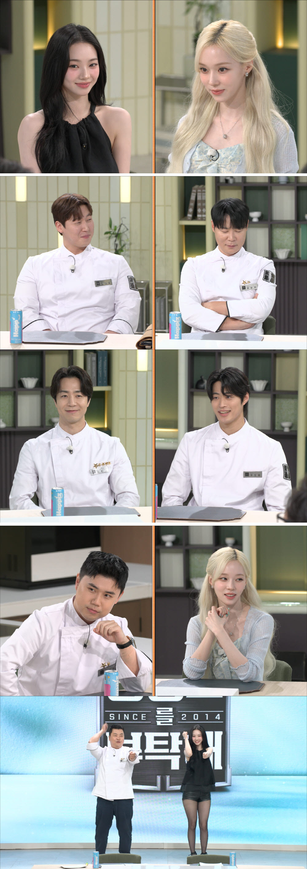 에스파 카리나X윈터 '냉장고를 부탁해' 출연…"무리할 예정"