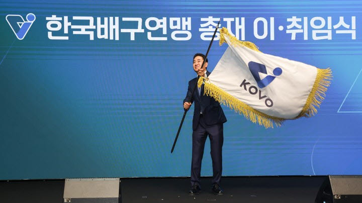 '저변·경쟁력·신뢰·교류'...이호진 신임 KOVO 총재 4대 과제