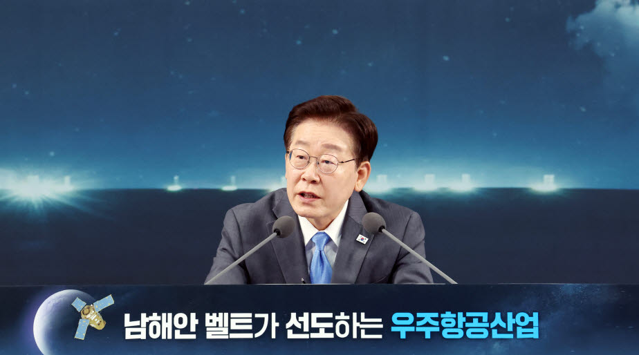 李 “우주항공산업, 국가 안보 초석이자 미래 먹거리…명운걸고 키워낼 것”