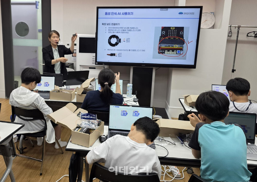 [포토] 종로구, '체덕지 청소년 융합교육' 운영