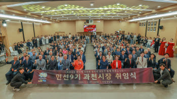 민선 9기 시작과 동시에 성과 내는 과천시,  국비 지원 단독 선정