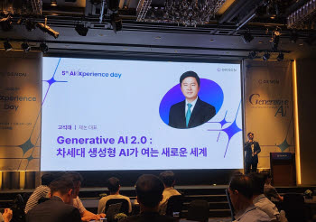 제논, 생성형 AI 2.0 공개…"AI 에이전트가 업무 혁신 주도"