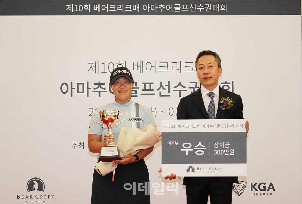 [포토]박서진,우승 너무 기뻐요