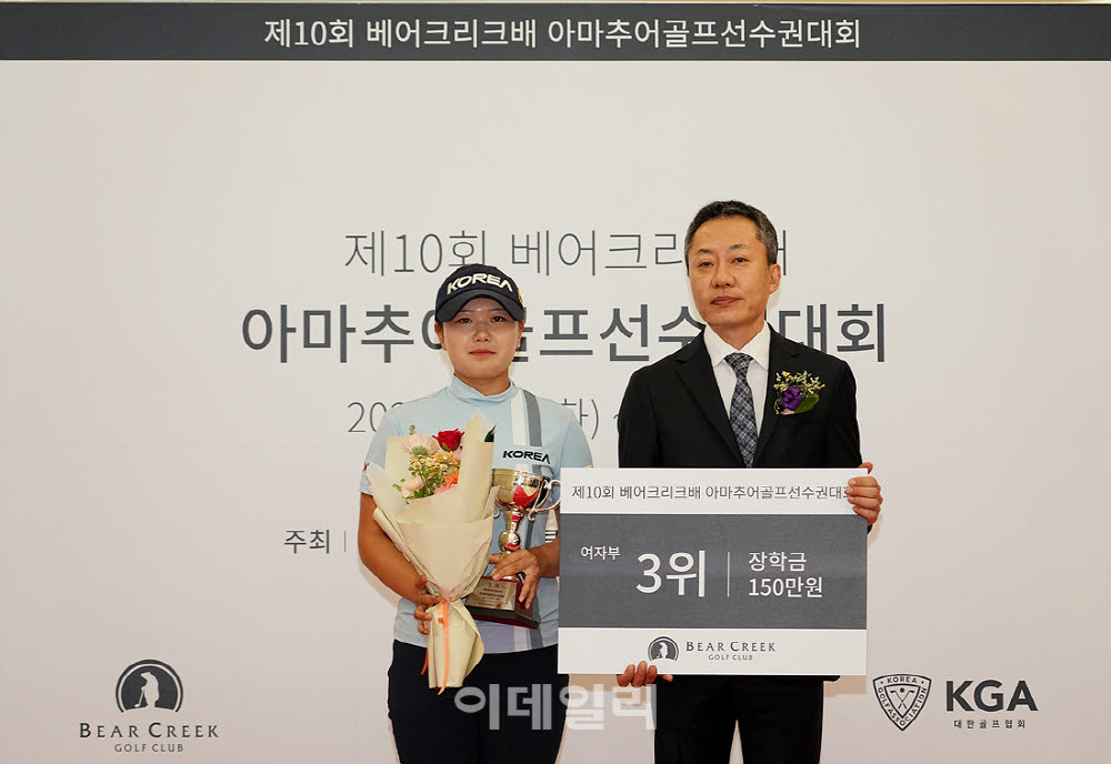 [포토]국가대표 윤규리,3위 달성했어요