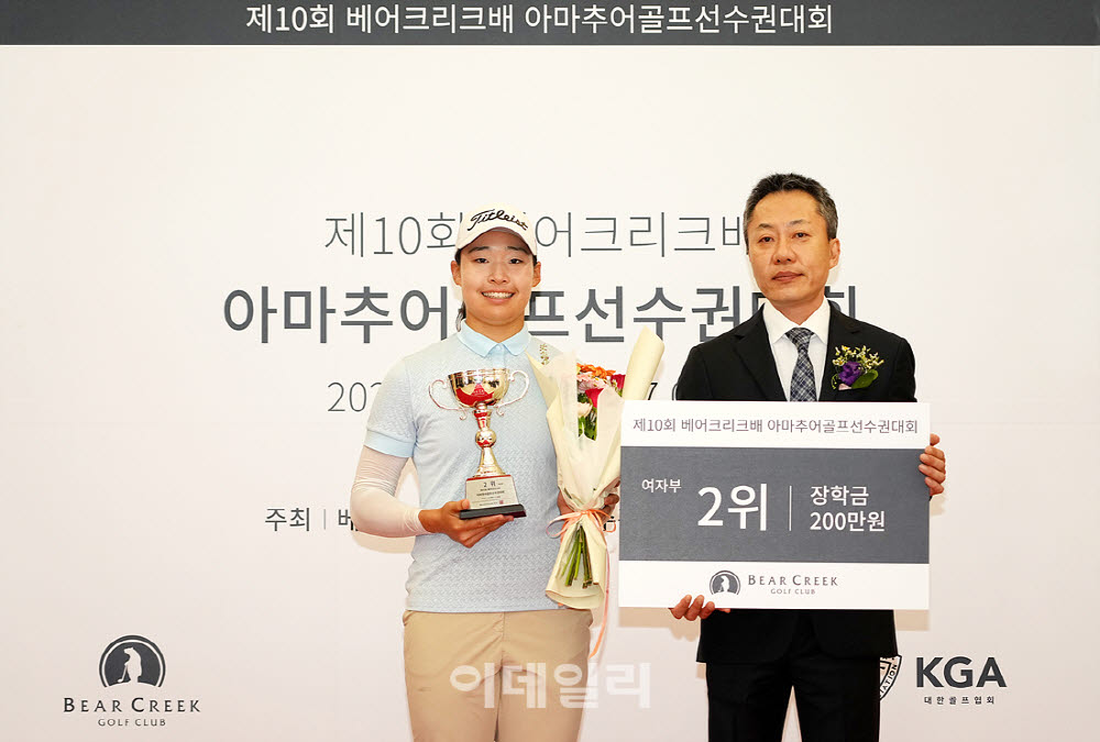 [포토]이시은,아쉽지만 2위도 좋아요
