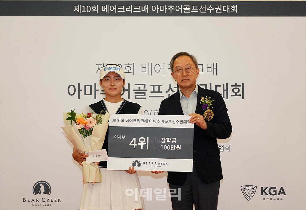 [포토]임수민,4위 수상했어요