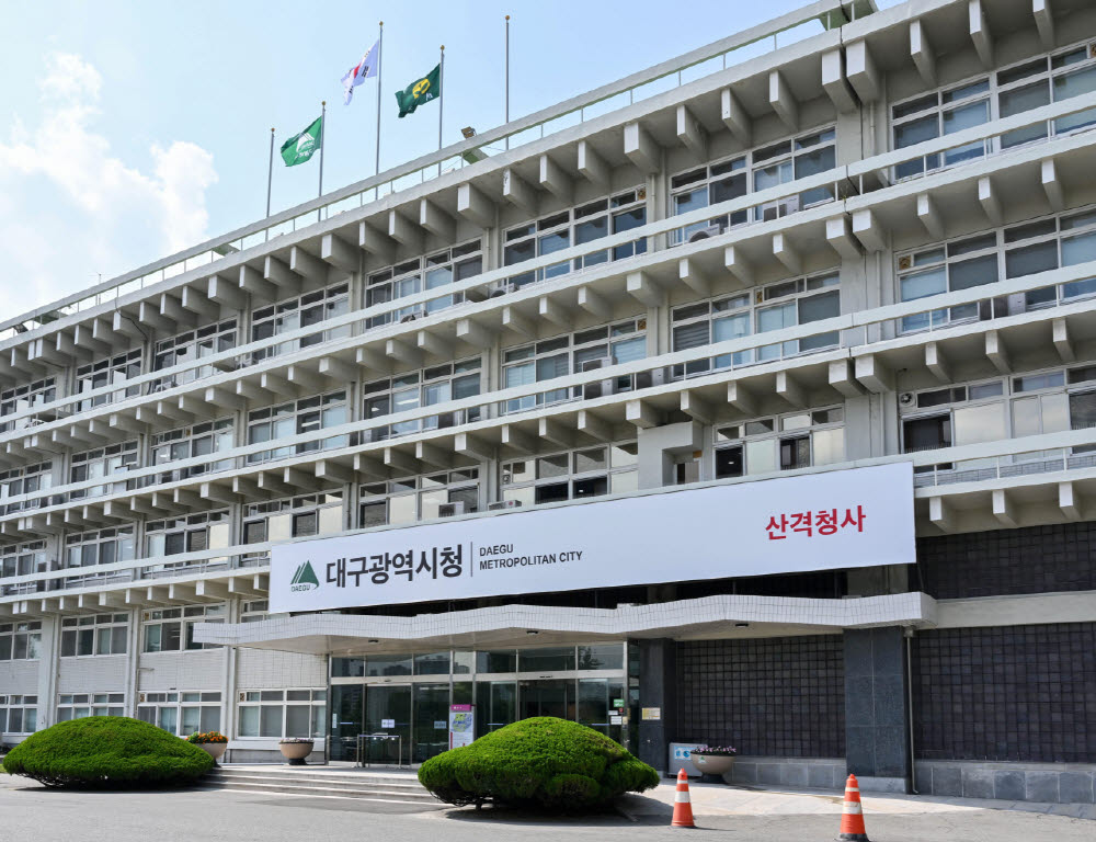 대구시, 광역시 최초 '계약형 지역필수의사제' 선정...필수의료 전문의 20명 확보