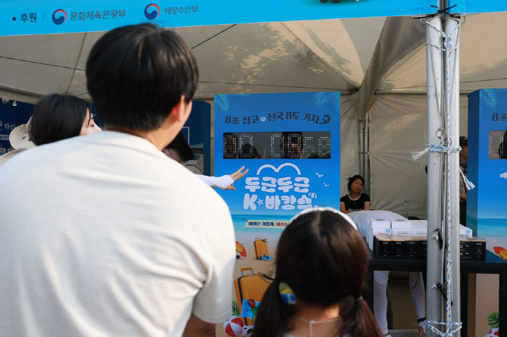 한경협, 'K-바캉스 캠페인' 개최…회원사에 국내여행 참여 독려
