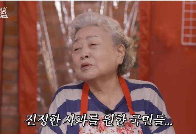 강부자, 한국 월드컵 조별리그 탈락에 "홍명보 전 감독 귀국 태도 아쉬워"