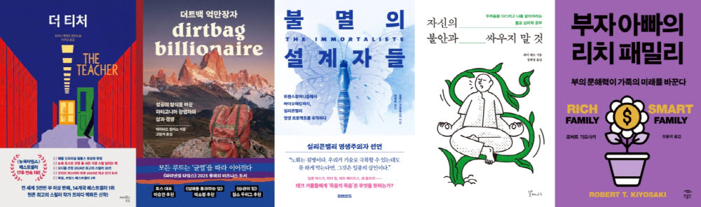 가연, 휴가철 맞아 신간 도서 증정 이벤트 진행