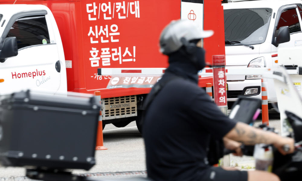 [포토]홈플러스 청산 위기