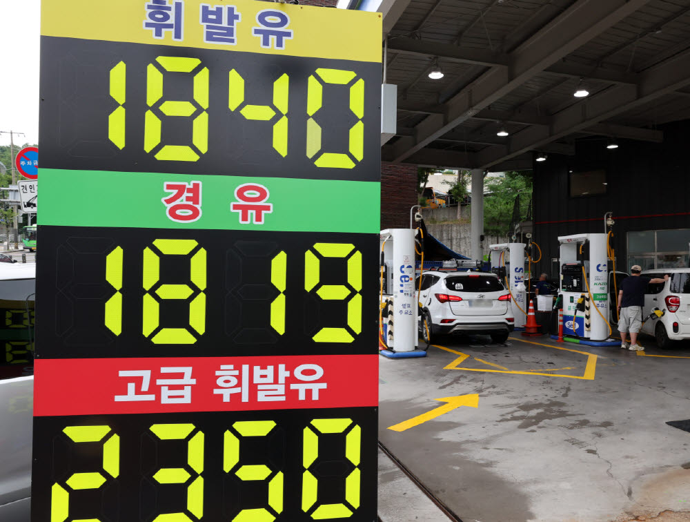 [포토]국내 기름값, 7주째 동반 하락…휘발유·경유 1900원대 중반