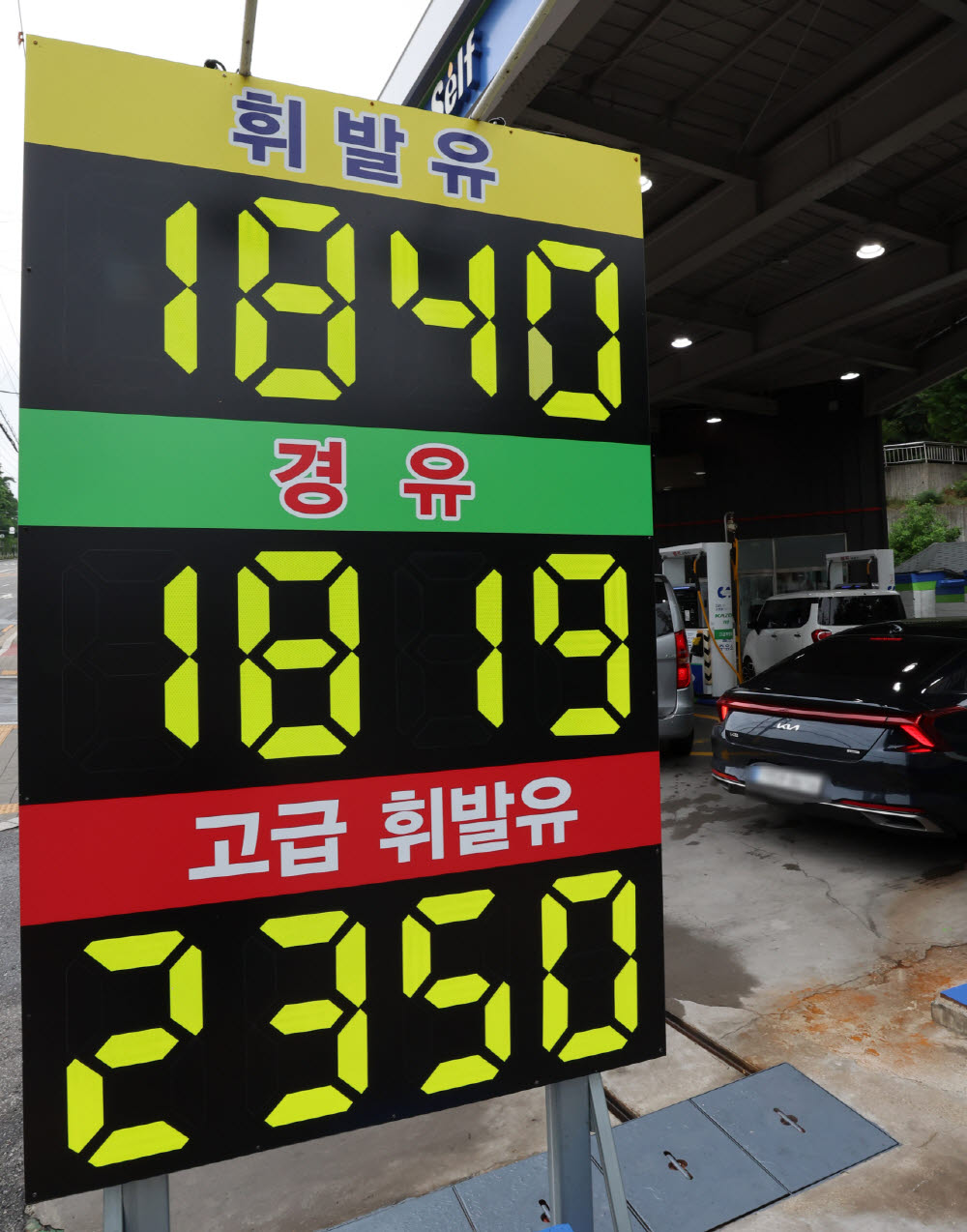 [포토]주유소 기름값 50원이상 급락