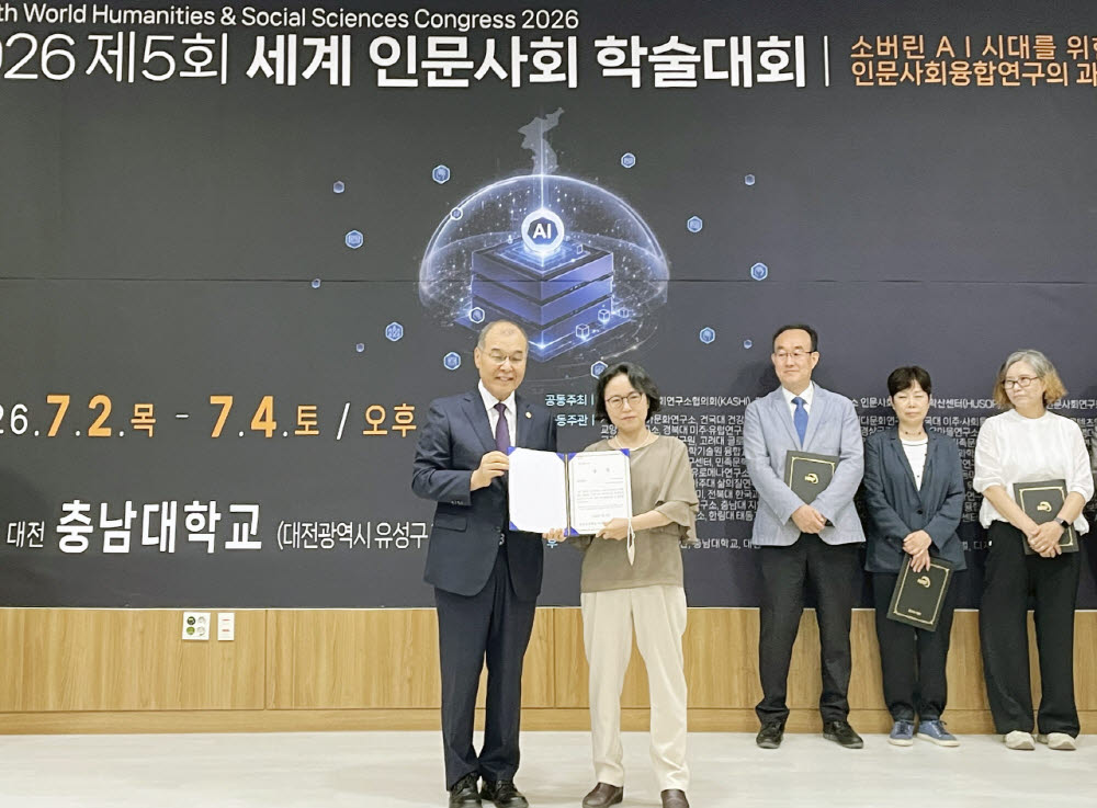 경북대 연구팀, AI 활용 고령층 생애사 연구로 '국민체감형 연구성과' 최우수상