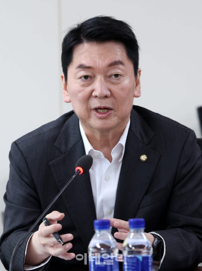안철수 의원, 창업기업 인지세 면제 2년 연장 추진