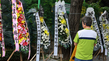 배재고, 6일 광주일고 찾아 사과…경찰, 돌발 상황 대비