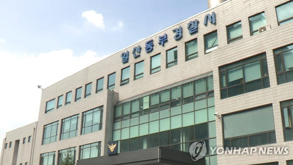 전 연인 사생활 사진 찍어 유포…고양시의원 검찰 송치