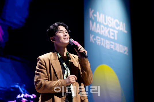 "영감은 어디서" "2인극 키우려면"…세계가 주목한 한국 뮤지컬
