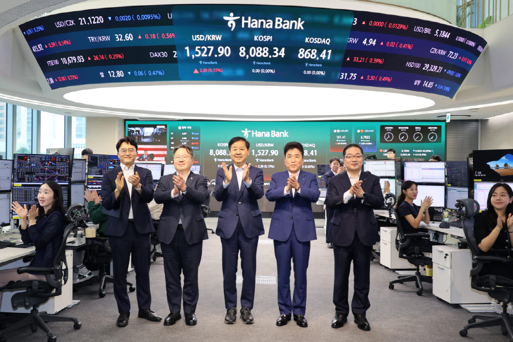 [포토]외환거래 24시간 거래 축하합니다