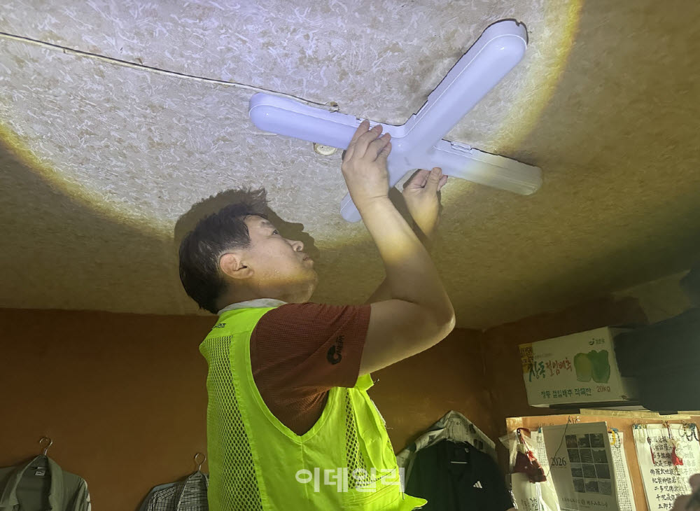 [포토] 공무원 봉사 모임 '종로 가디언즈'