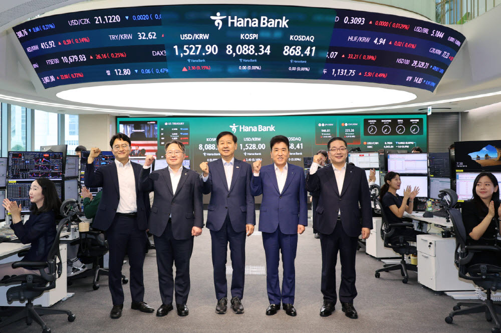 [포토]오늘부터 외환거래 24시간 거래