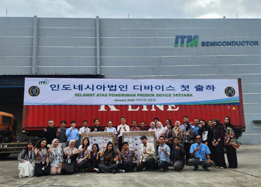 아이티엠반도체, 인니법인 전자담배 양산 본격화…매출 55% 증가