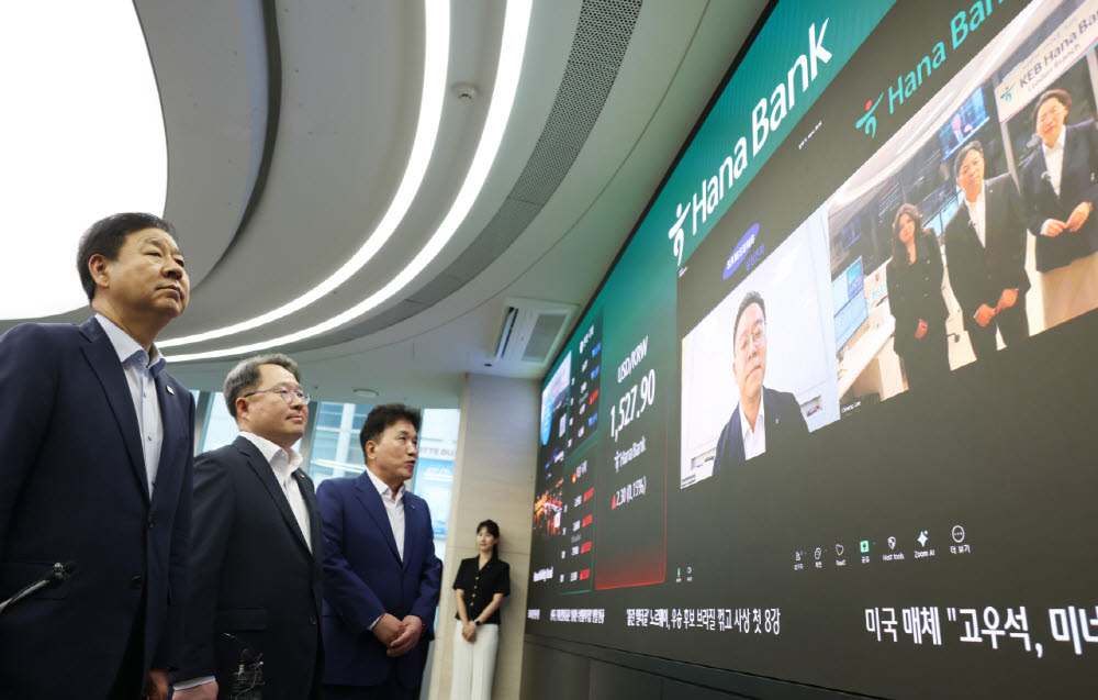 [포토]하나은행 런던지점과 24시간 외환관련 이야기 나누는 구윤철 부총리-권민수 한은 부총재보