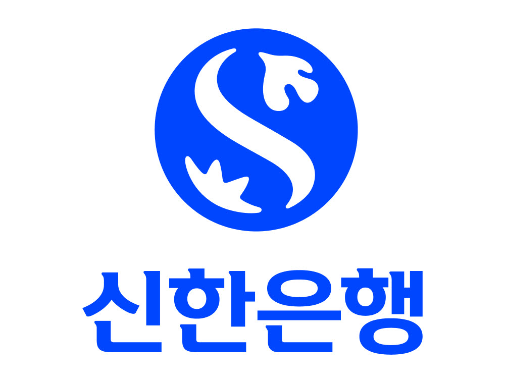 "고객과 더 넓고 깊게" 신한은행, 올 하반기 경영전략회의 열어