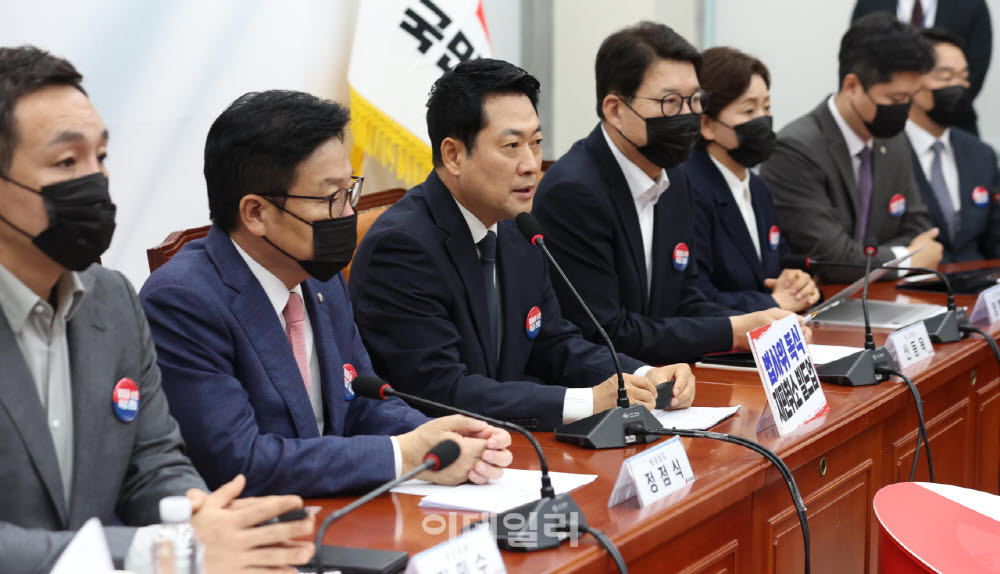 [포토]국민의힘 최고위원회의