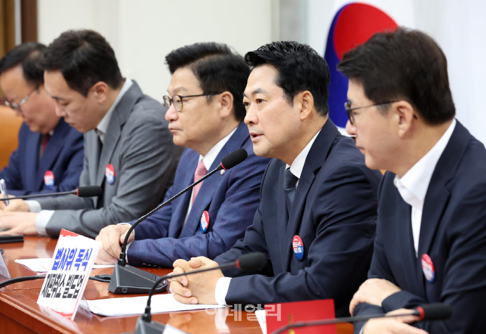 [포토]'모두발언하는 장동혁 대표'