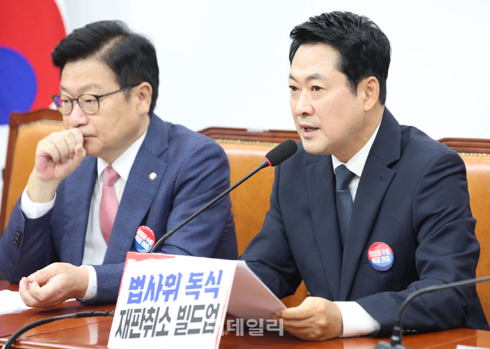 [포토]최고위원회의 발언하는 장동혁 대표
