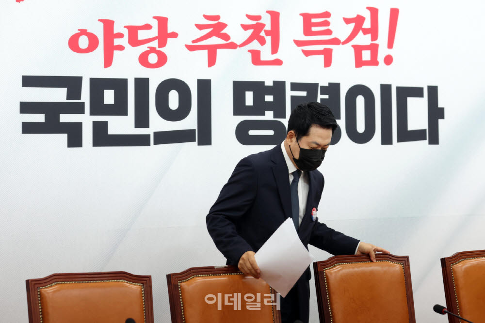 [포토]장동혁 대표, '최고위 참석'