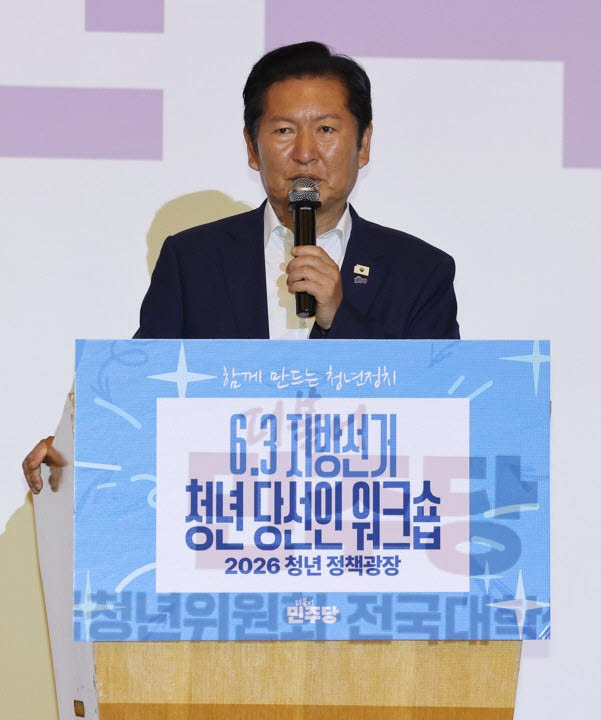 정청래, 김용민 당대표 불출마 선언에 "손잡고 검찰개혁 완수"