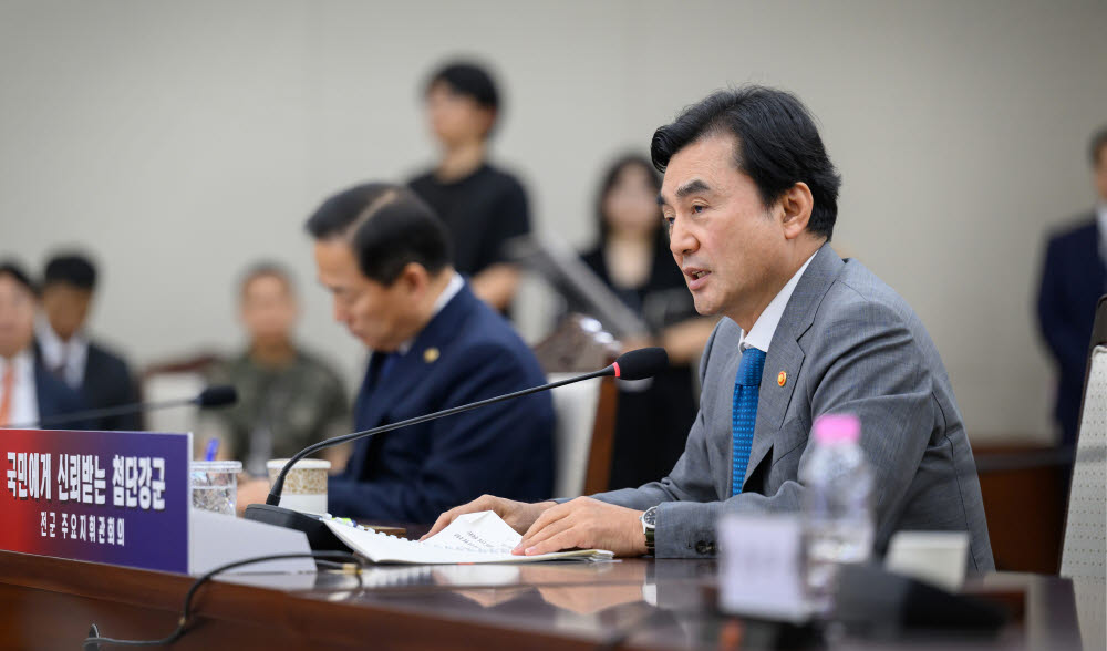 '국군사관학교' 창설 계획 발표 연기…사관학교 동창회 반대 집회