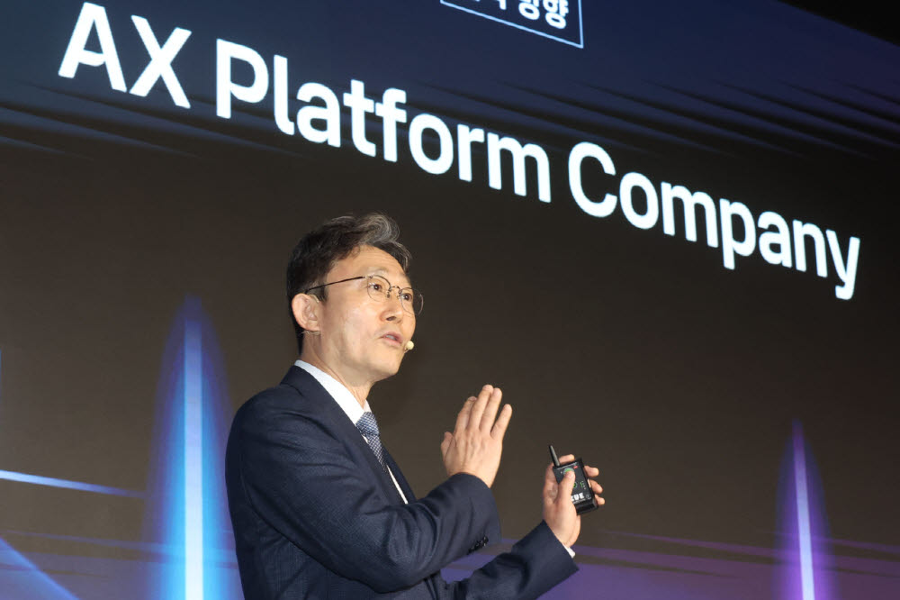 [포토]박윤영 대표, 'KT, 통신사 넘어 AX 기업으로 도약'