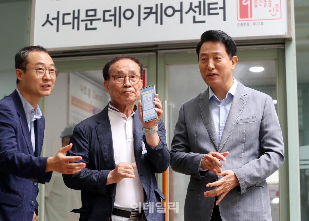 [포토] ‘동행 온다 콜택시’ 배차 호출 시연